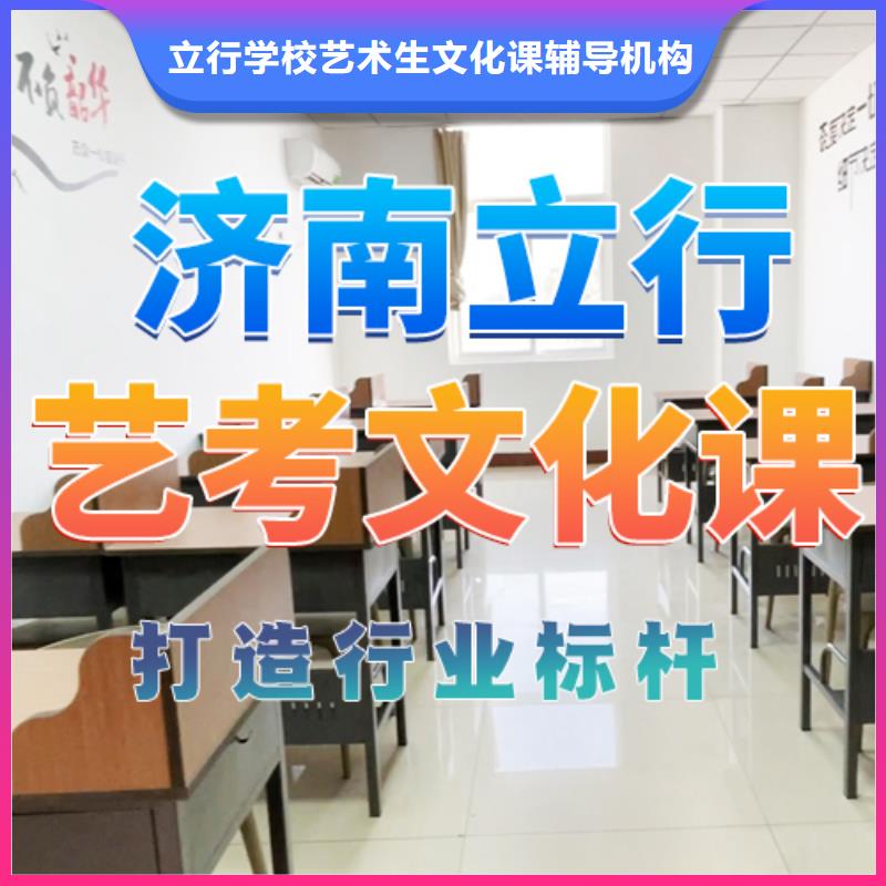 藝體生文化課大概多少錢