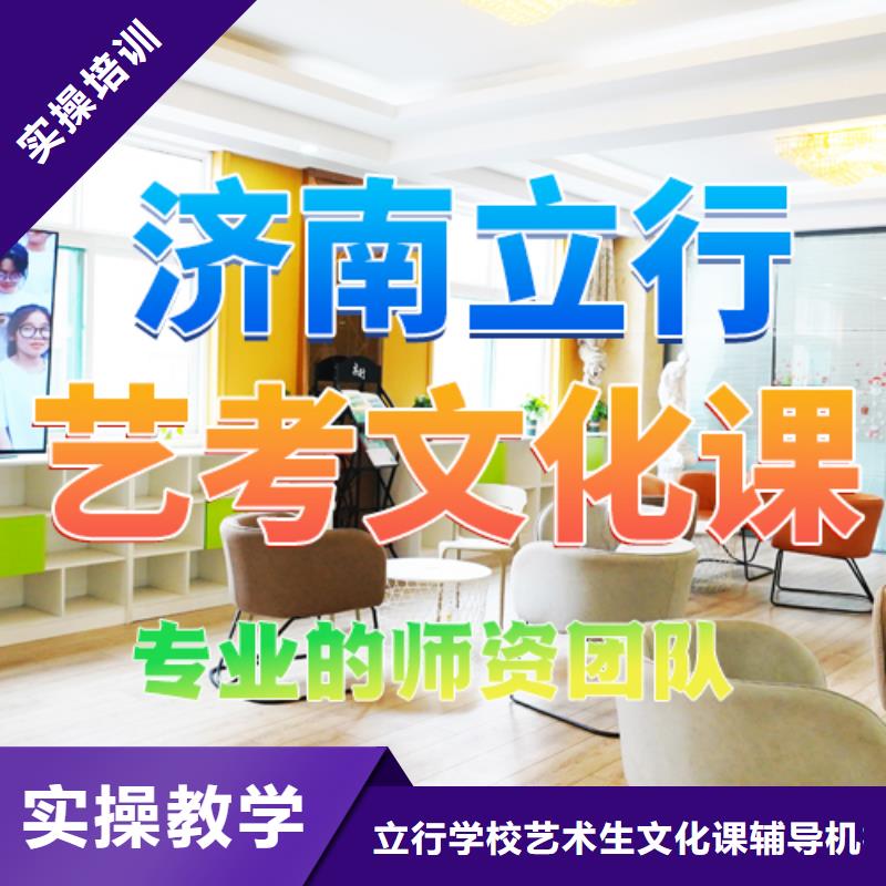 艺考文化课培训艺术学校全程实操