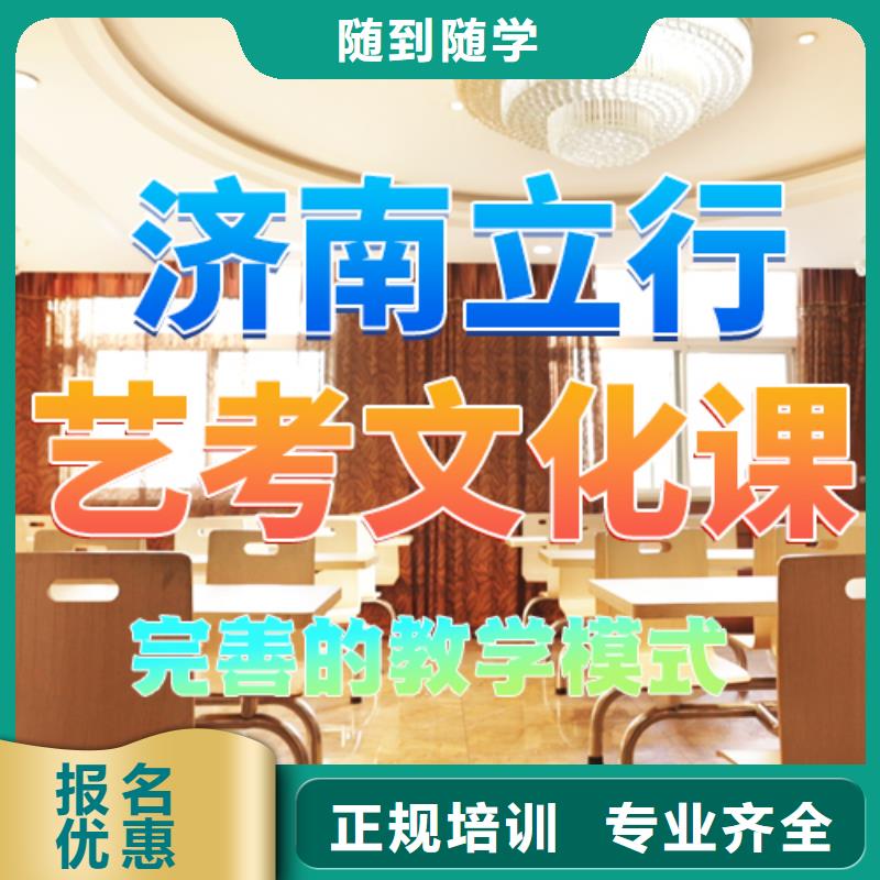 艺考文化课培训高三全日制集训班手把手教学