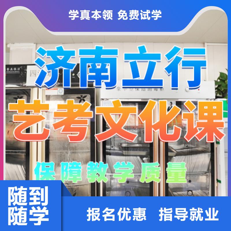 舞蹈生文化课学费是多少钱