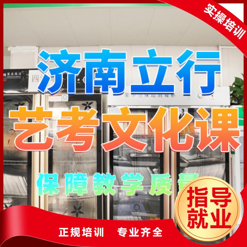 艺考文化课培训艺考培训就业前景好