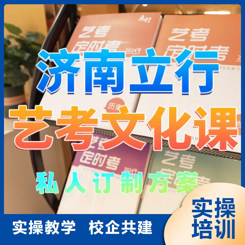 艺考文化课培训高考书法培训免费试学