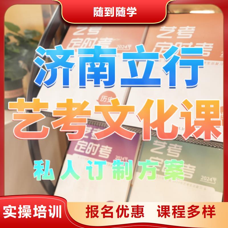 藝體生文化課分?jǐn)?shù)線多少