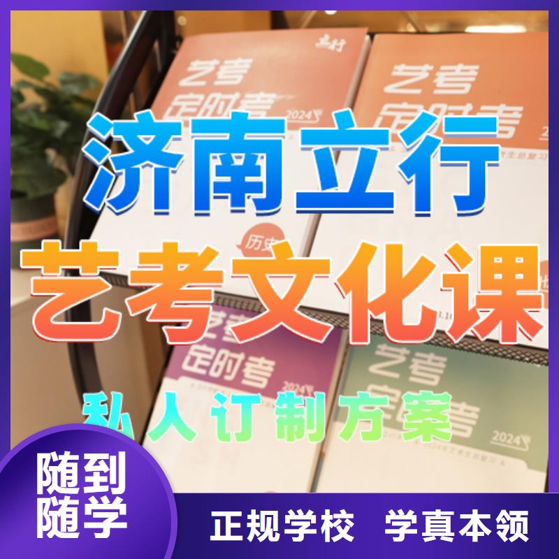 艺考生文化课辅导集训大约多少钱