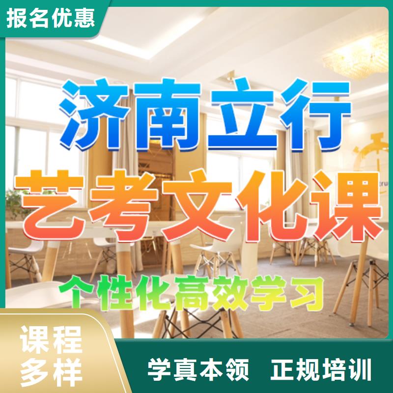 艺考文化课培训美术艺考免费试学
