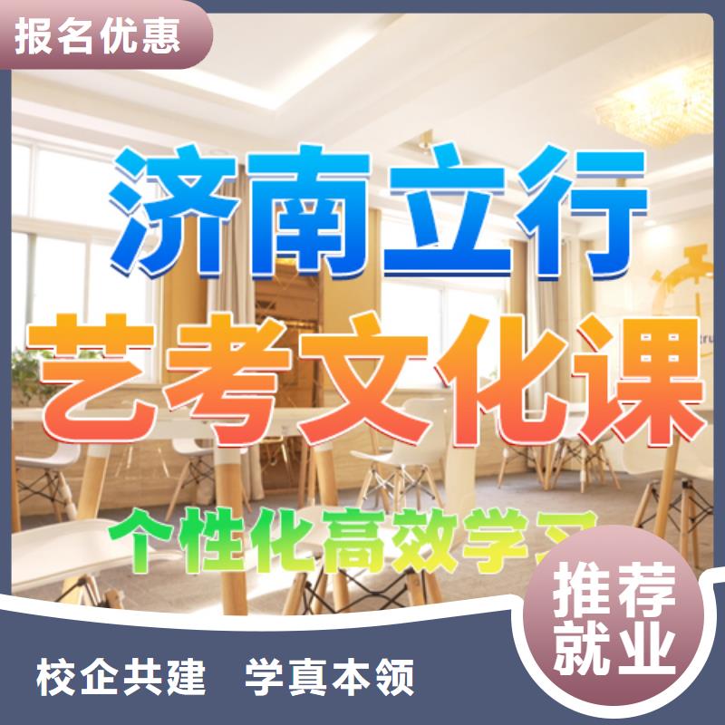 藝考文化課培訓(xùn)_高考補(bǔ)習(xí)學(xué)校師資力量強(qiáng)