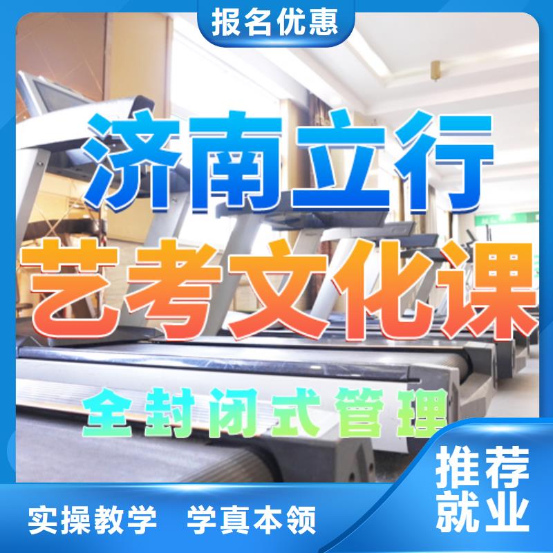 艺考文化课培训高考书法培训免费试学