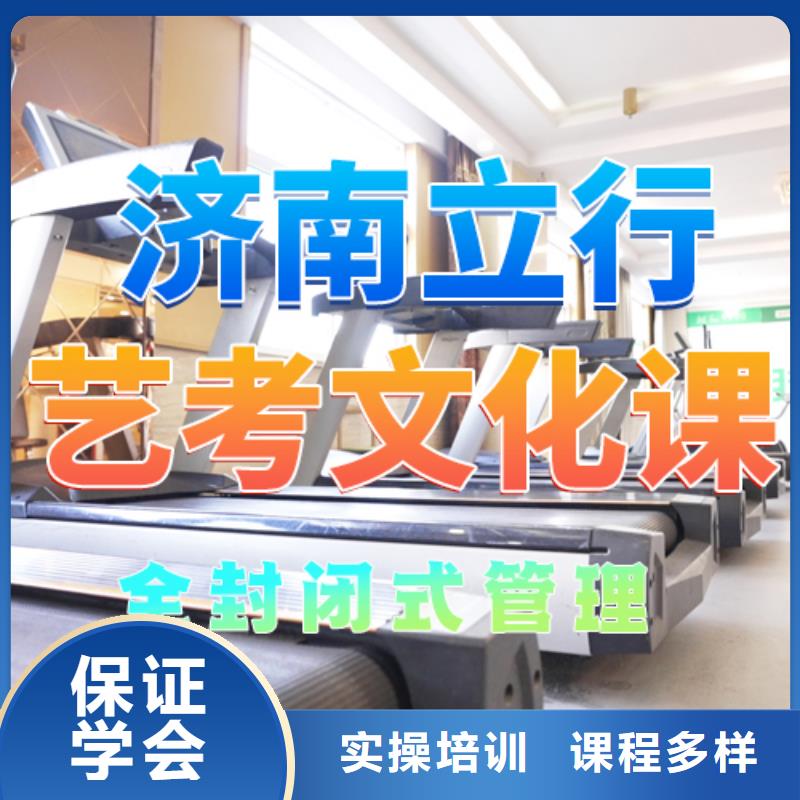 艺考文化课培训-艺术学校正规培训