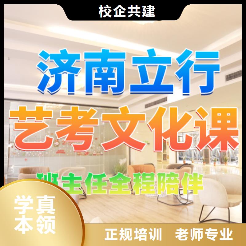 艺考文化课培训音乐艺考培训校企共建