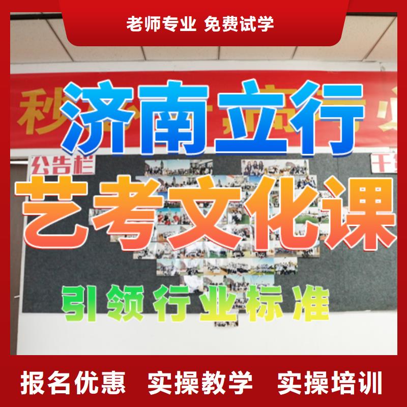 艺考文化课培训-高考复读培训机构就业前景好