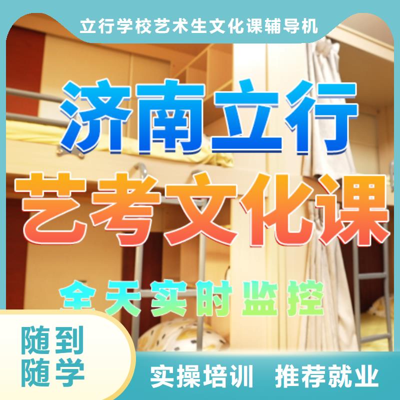 體育生文化課續費價格多少