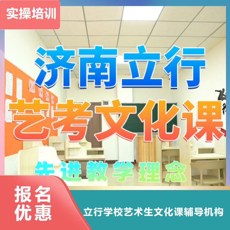 艺考文化课培训高考辅导机构校企共建