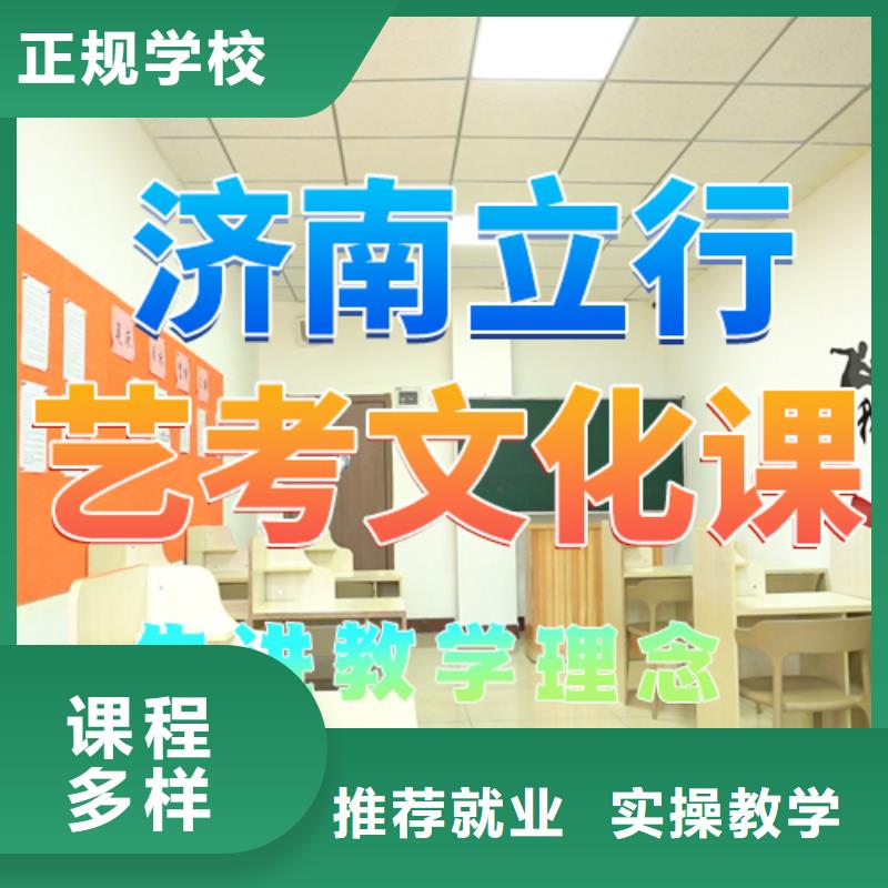 润州|丹徒|南通|连云港|徐州|泰州|苏州|无锡【 艺考文化课培训免费试学】-企业旺旺