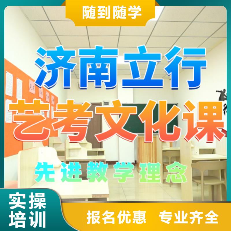 立行学校【 艺考文化课培训免费试学】-企业旺旺