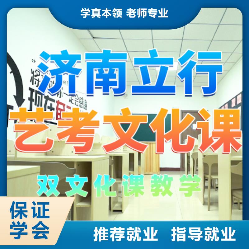 藝考生文化課培訓補習一年多少錢學費