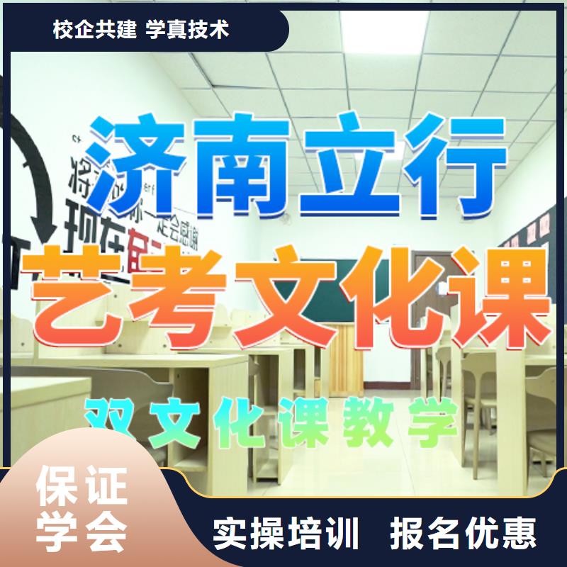 艺考文化课培训_高中寒暑假补习免费试学