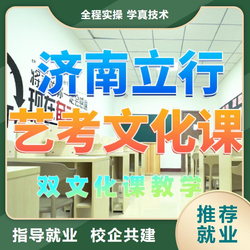 艺考文化课培训学真本领-服务区域包括永善|绥江|曲靖|昆明|玉溪|红河|迪庆|临沧等-产品视频