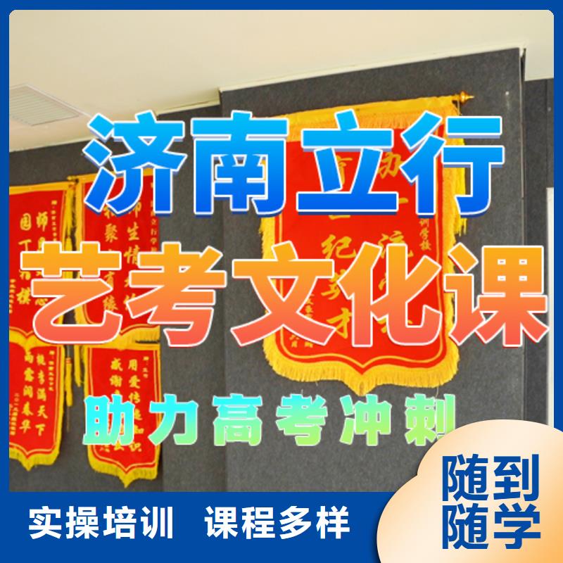 【 艺考文化课培训-艺考生面试辅导校企共建】 立行学校艺术生文化课辅导机构(江门市分公司)