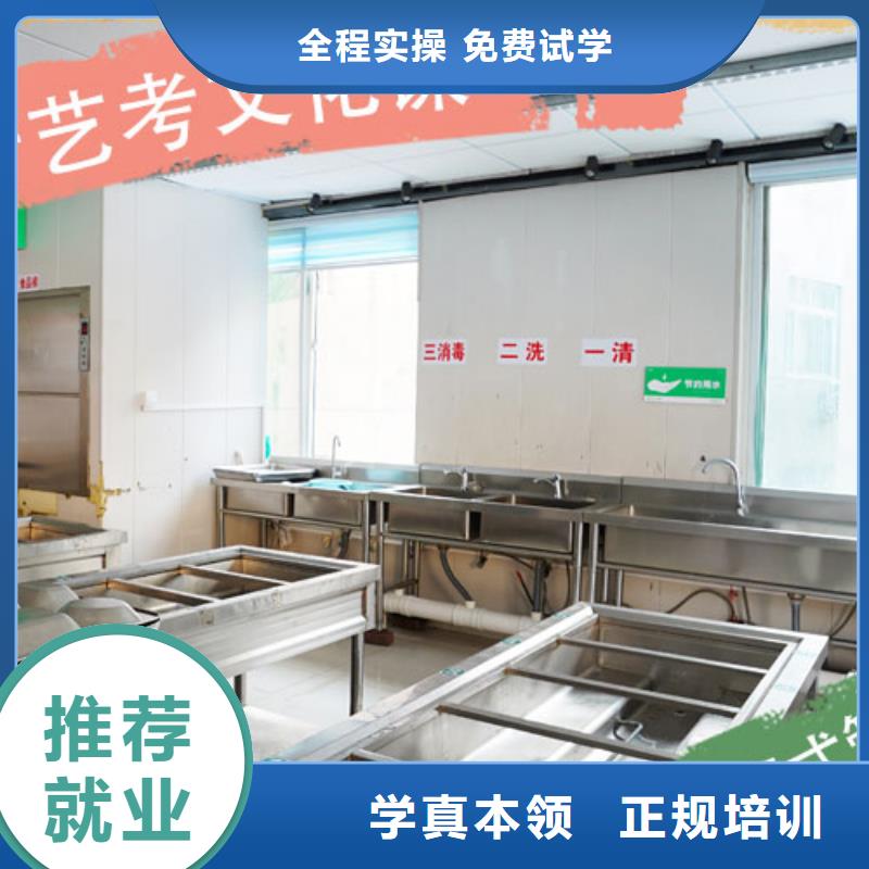 藝考文化課培訓【高考】保證學會