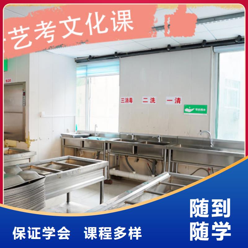 【 艺考文化课培训-艺考生面试辅导校企共建】-立行学校艺术生文化课辅导机构(江门市分公司)-企业旺旺