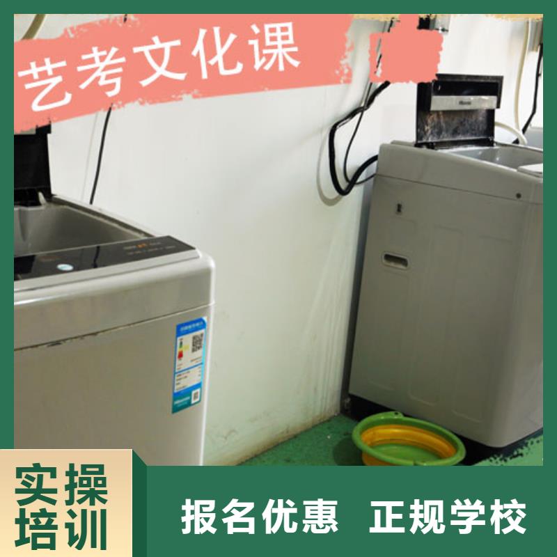藝考文化課培訓美術藝考學真本領