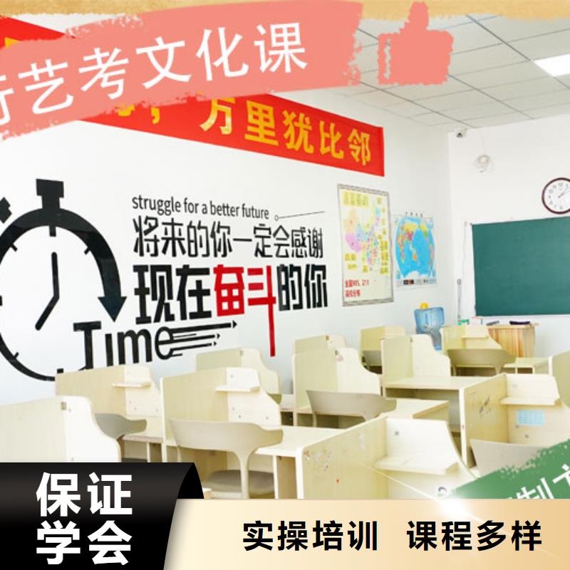 艺考文化课培训_艺考辅导机构就业快