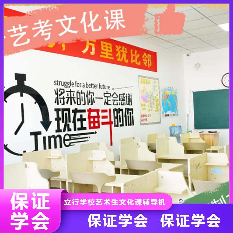 【 艺考文化课培训-艺考生面试辅导校企共建】 立行学校艺术生文化课辅导机构(江门市分公司)