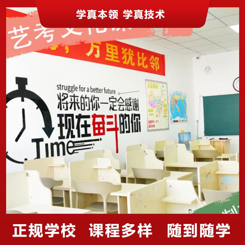 艺考文化课培训学真本领-服务区域包括永善|绥江|曲靖|昆明|玉溪|红河|迪庆|临沧等-产品视频