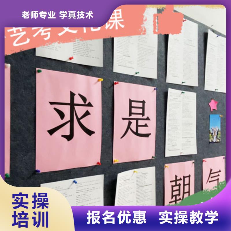 艺考文化课培训高考复读晚上班技能+学历
