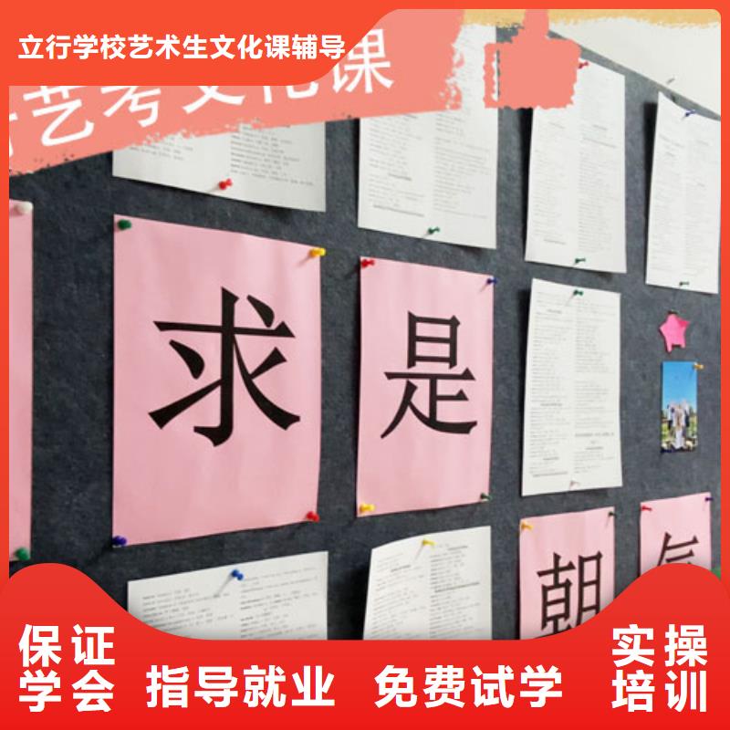 藝考文化課培訓高考數學輔導師資力量強