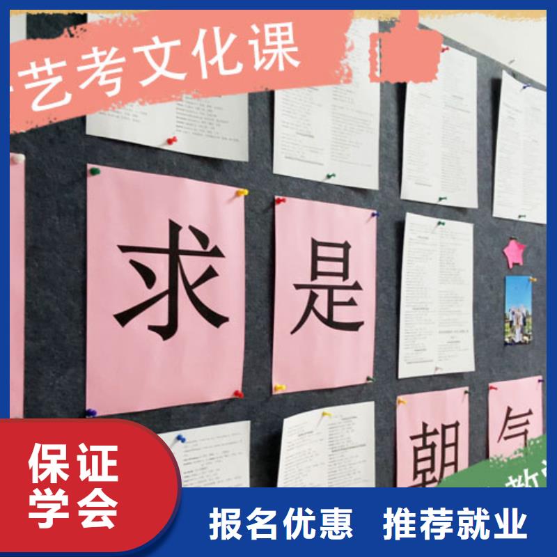 藝考生文化課培訓補習一年多少錢學費
