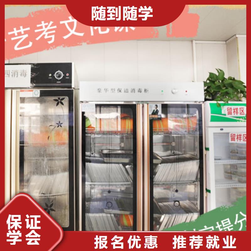 艺考文化课培训-艺术学校正规培训