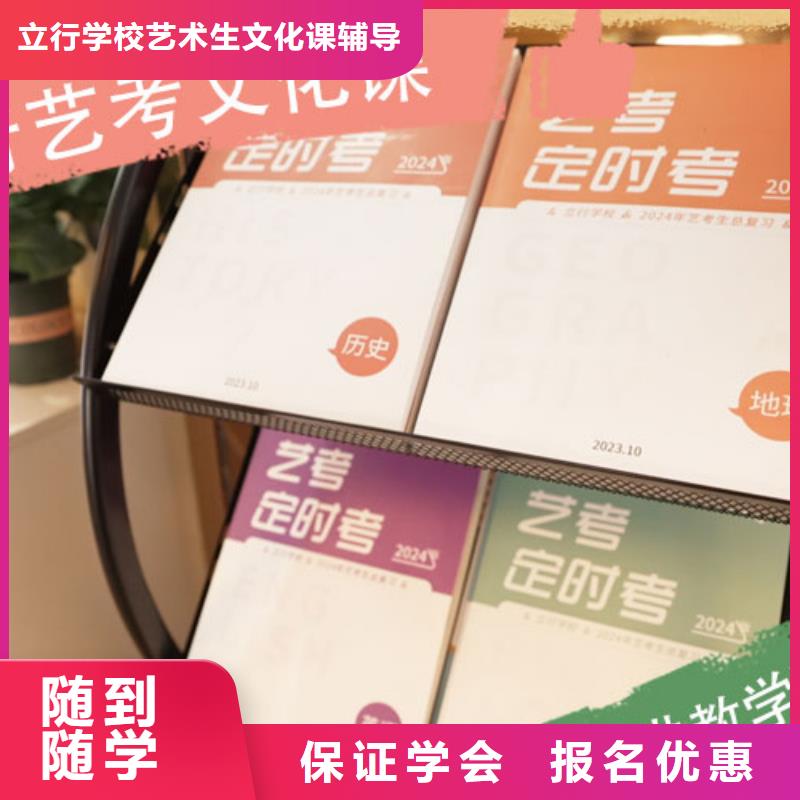 藝考文化課培訓(xùn)【高三復(fù)讀輔導(dǎo)】就業(yè)