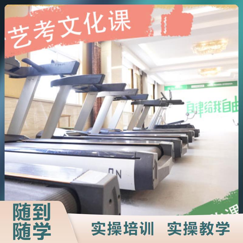 藝考文化課培訓藝考生一對一補習就業快