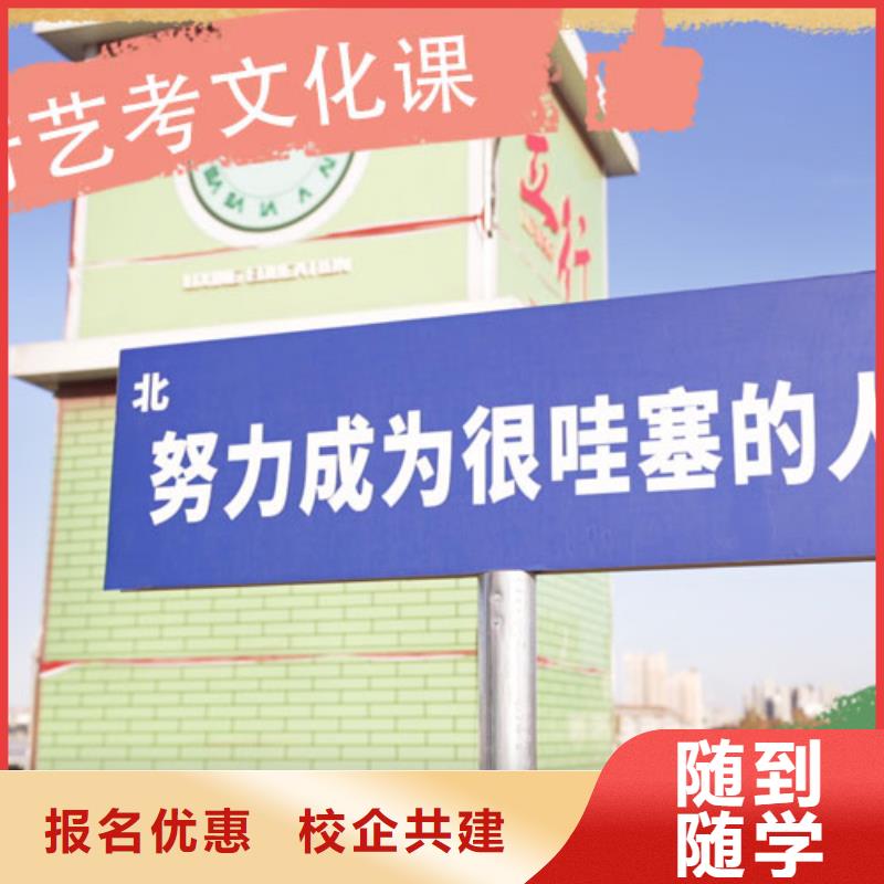 艺考文化课培训艺术学校全程实操