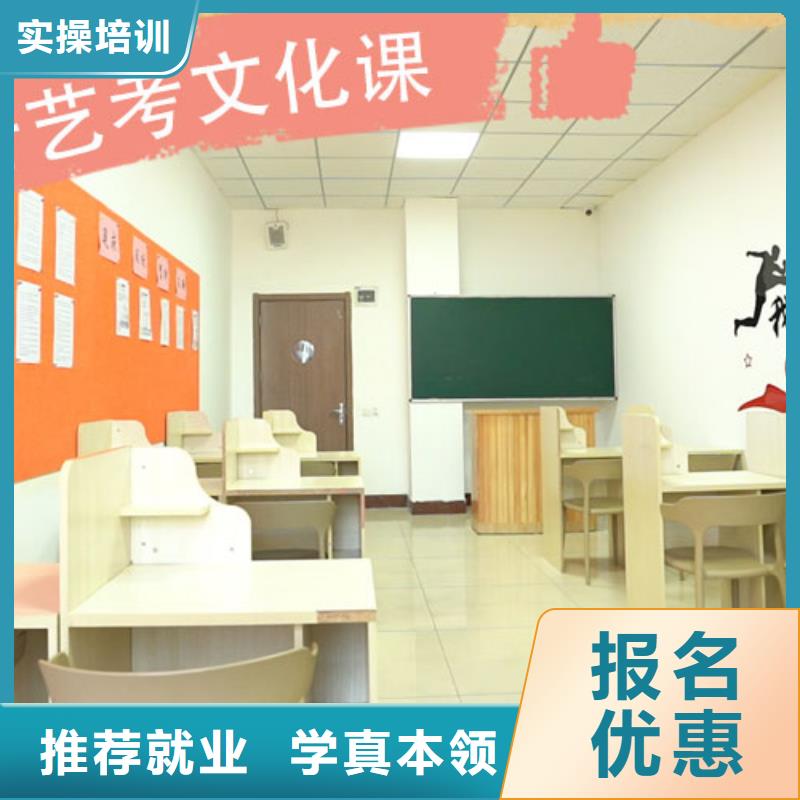 藝考文化課培訓(xùn)藝考輔導(dǎo)專業(yè)齊全
