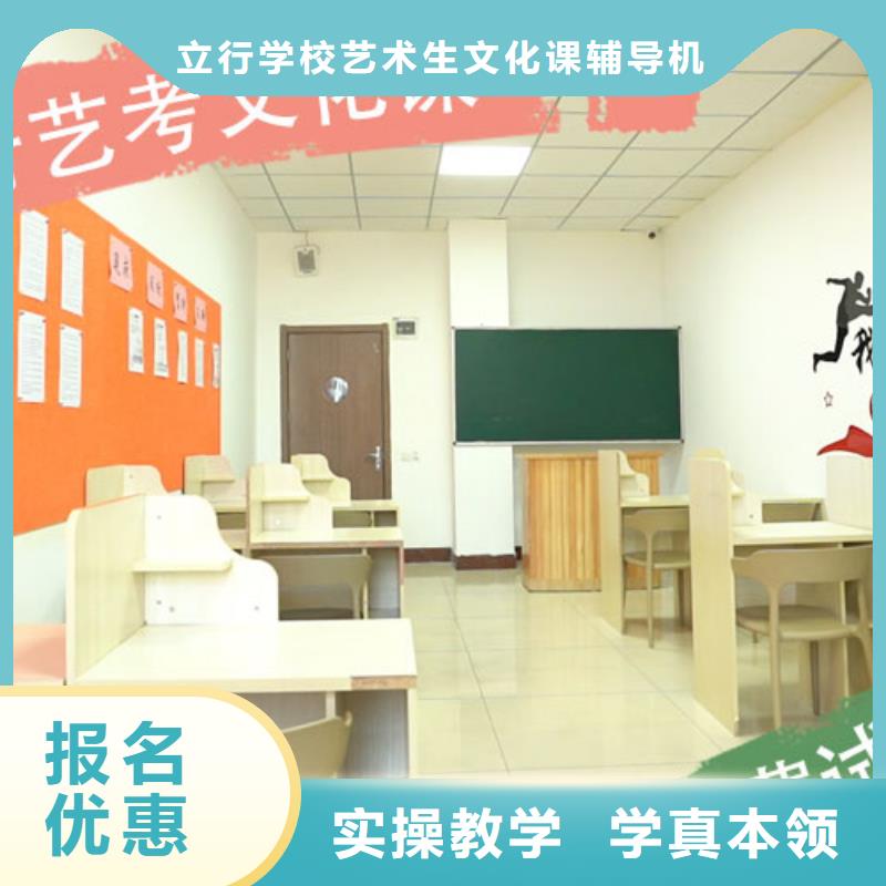 艺考文化课培训_高考补习学校师资力量强
