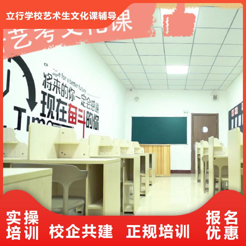 艺考文化课培训-高考复读培训机构就业前景好