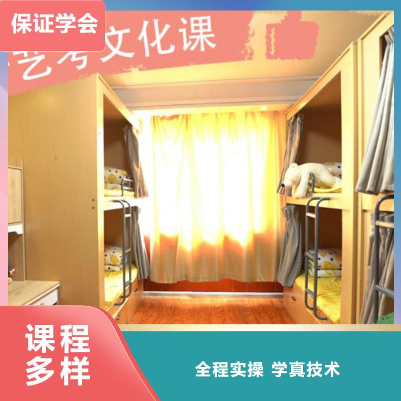 藝考文化課培訓美術藝考學真本領