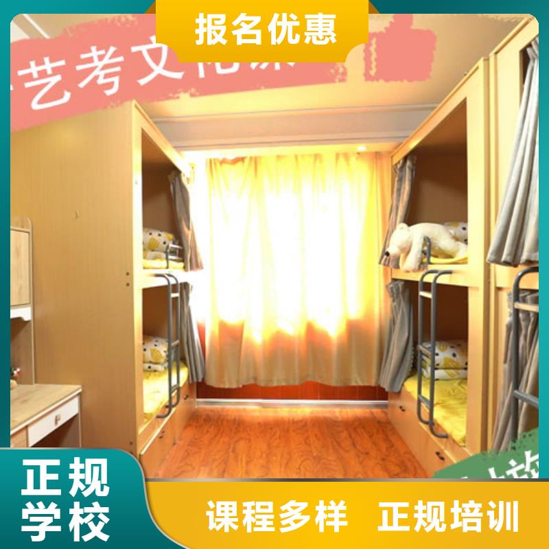 立行学校【 艺考文化课培训免费试学】-企业旺旺