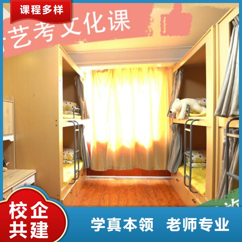 【 艺考文化课培训-艺考生面试辅导校企共建】 立行学校艺术生文化课辅导机构(江门市分公司)
