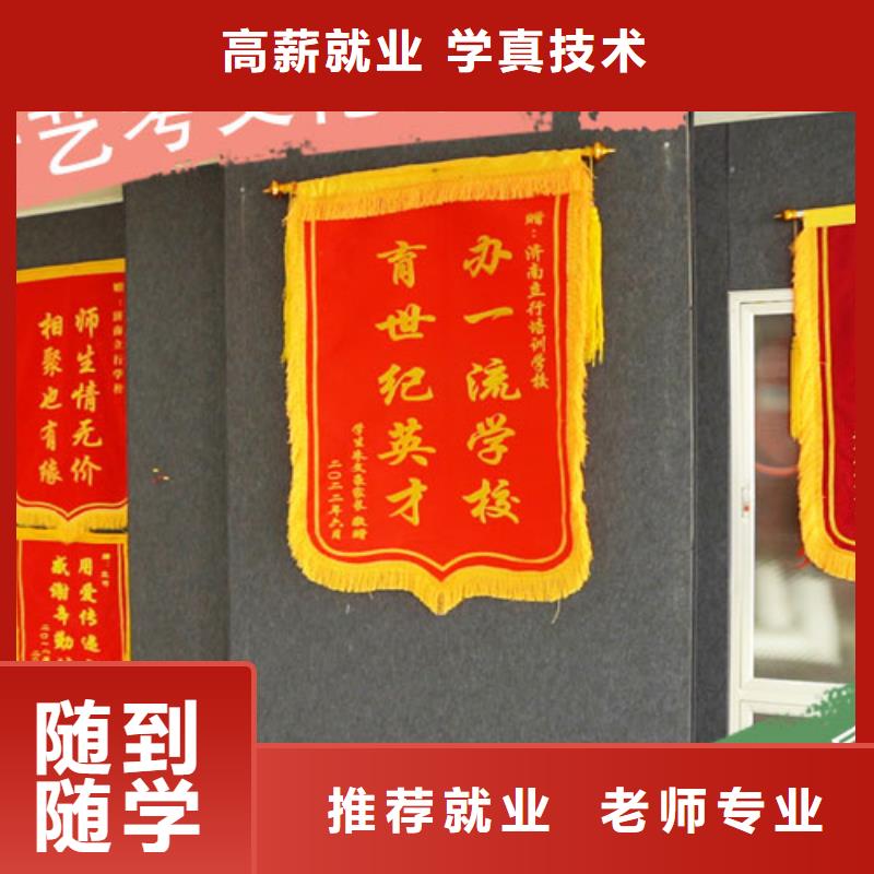 艺考生文化课培训学校招生