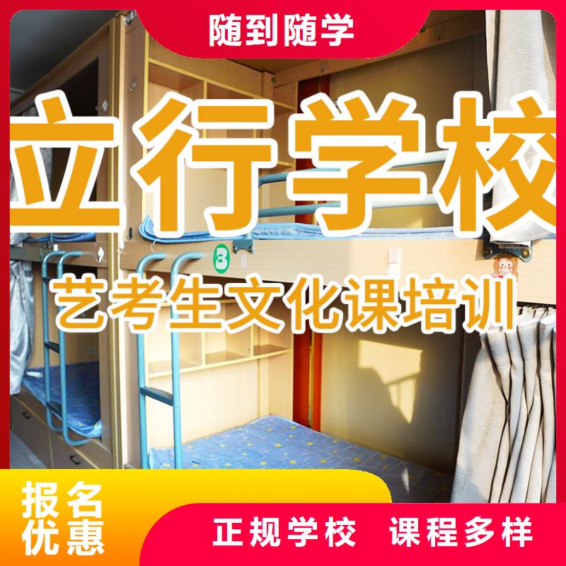 艺考文化课培训艺考培训就业前景好
