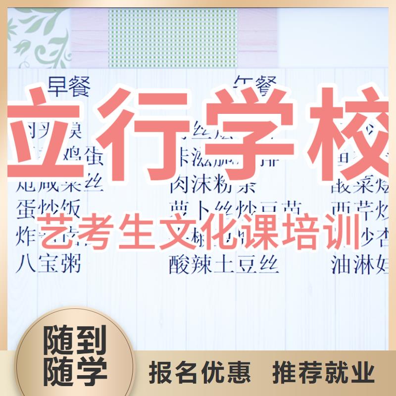 艺考文化课培训高考书法培训免费试学