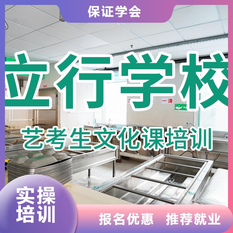 艺考文化课培训艺考复读清北班老师专业