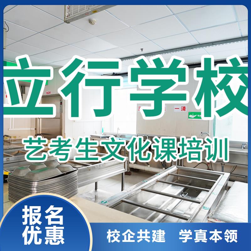润州|丹徒|南通|连云港|徐州|泰州|苏州|无锡【 艺考文化课培训免费试学】-企业旺旺