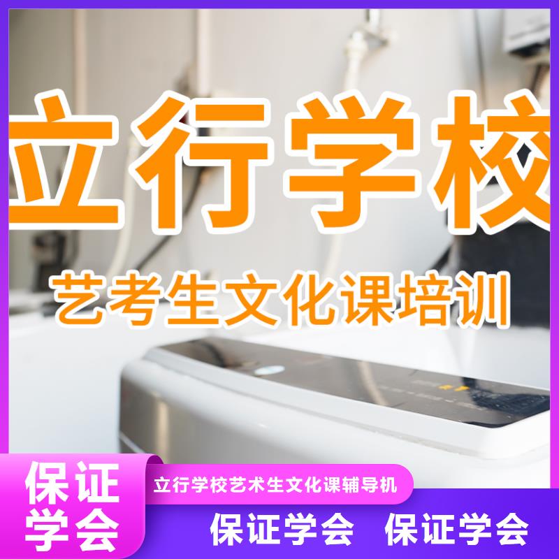 艺考文化课培训学真本领-服务区域包括永善|绥江|曲靖|昆明|玉溪|红河|迪庆|临沧等-产品视频