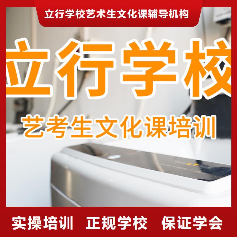 藝考文化課培訓美術藝考學真本領