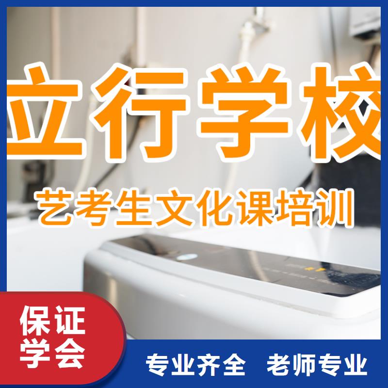 艺考文化课培训艺考培训就业前景好