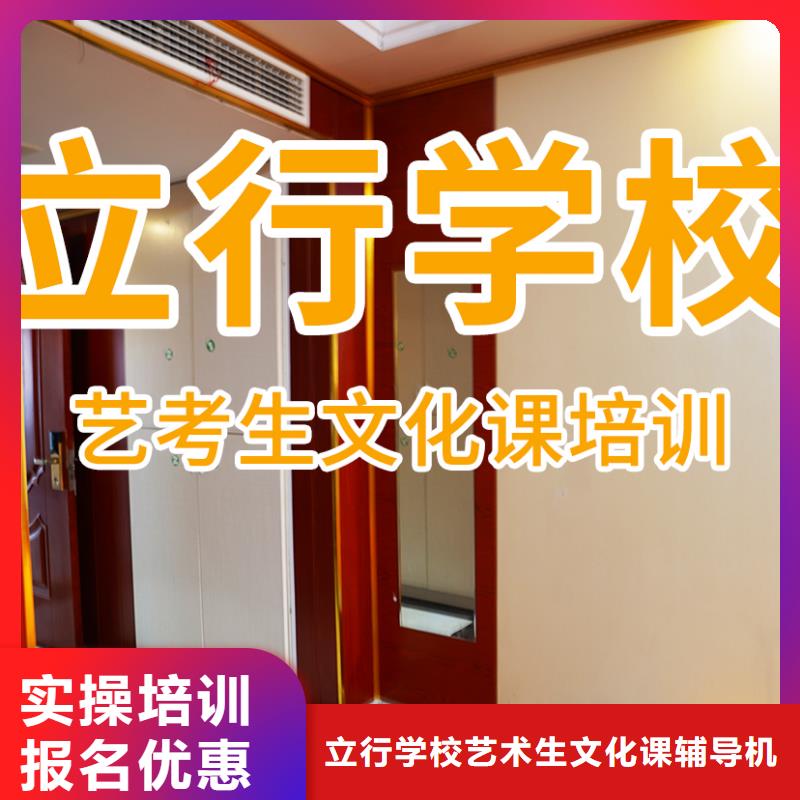 艺考文化课培训_艺考辅导机构就业快